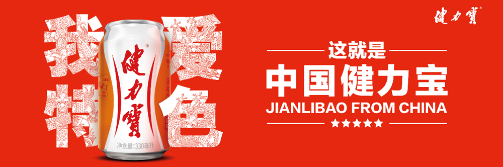 百乐博-非凡想象力,引发无限可能