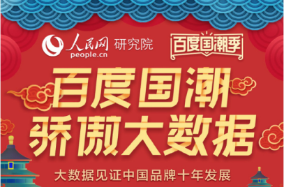 百乐博-非凡想象力,引发无限可能