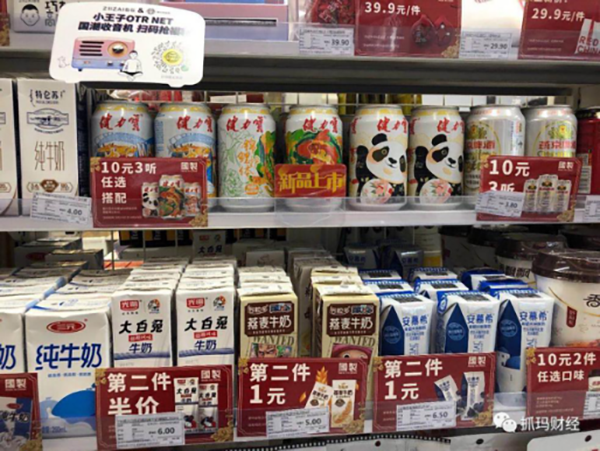 百乐博-非凡想象力,引发无限可能