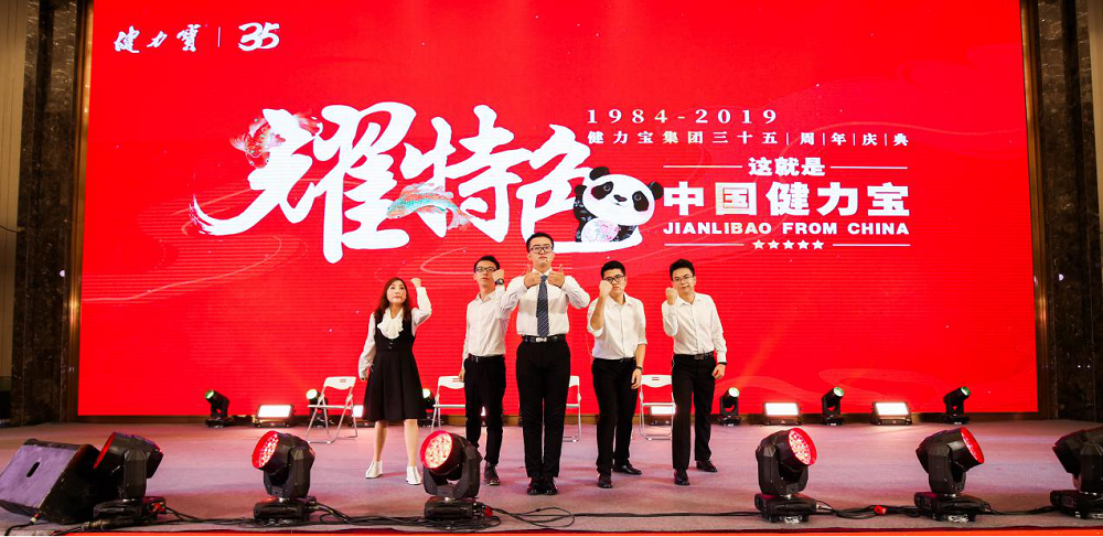 百乐博-非凡想象力,引发无限可能