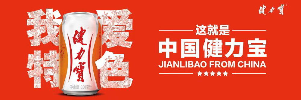 百乐博-非凡想象力,引发无限可能