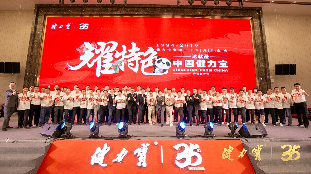 百乐博-非凡想象力,引发无限可能