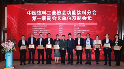 百乐博荣获“绿水青山杯”2020中国饮料行业 “节水/节能优异企业奖”