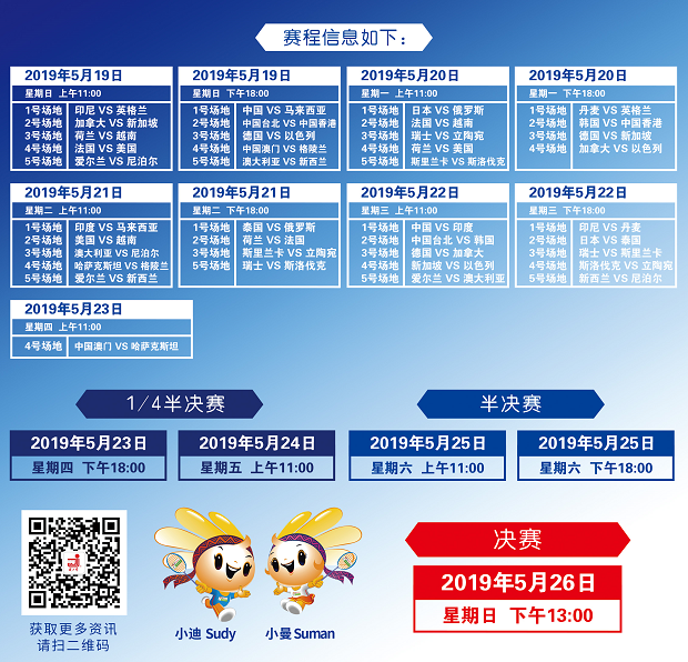 百乐博-非凡想象力,引发无限可能