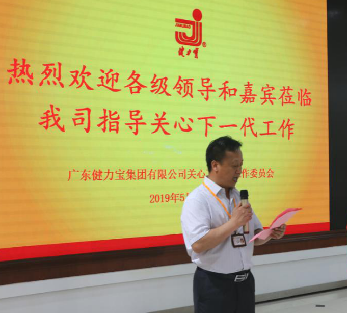 百乐博-非凡想象力,引发无限可能