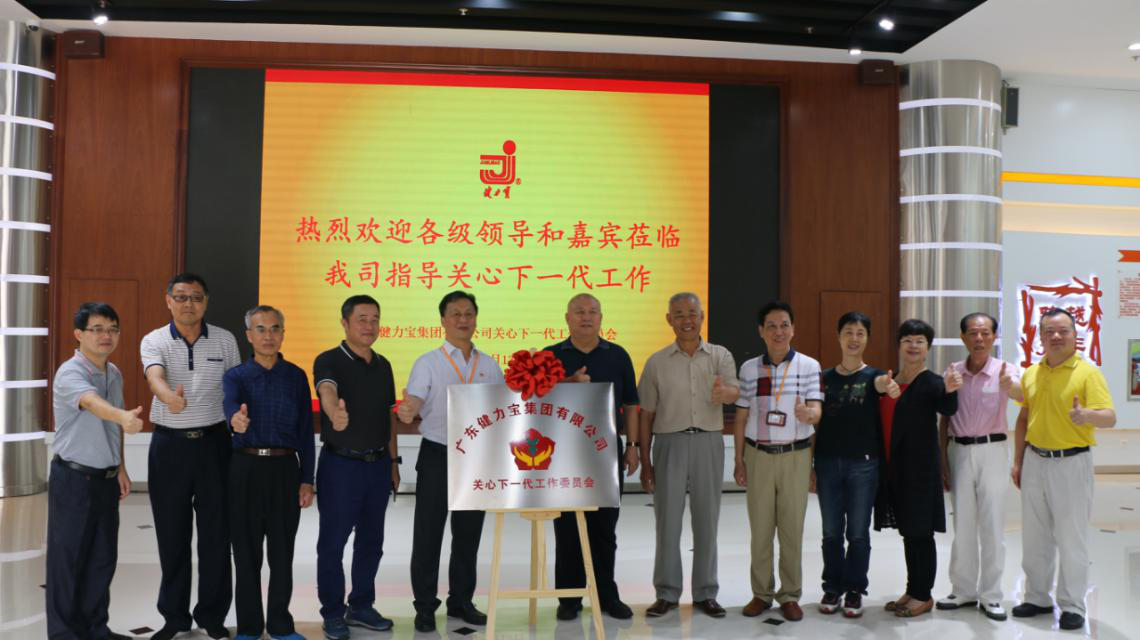 百乐博-非凡想象力,引发无限可能