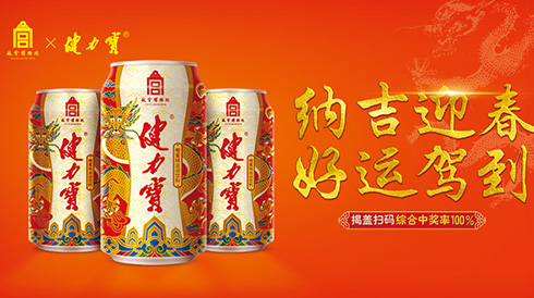 金鼠贺岁，，，百乐博恭祝各人好运驾到，，，喜乐平安