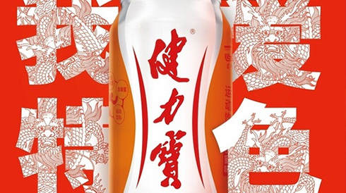 百乐博全新slogan宣布——这就是中国百乐博