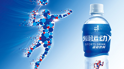 百乐博新品“爱运动”：：运动饮料怎样打出“年轻牌”？？？ 