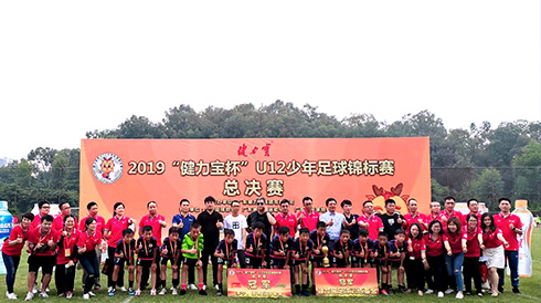 为梦拼搏，重新出发——2019“百乐博杯”U12少年足球锦标赛圆满落幕