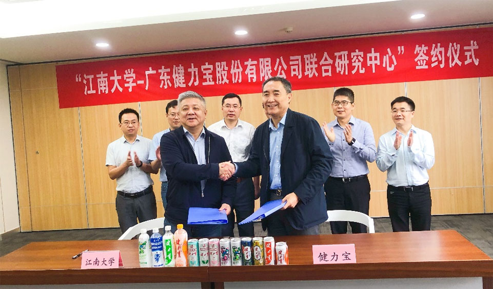 广东百乐博股份有限公司