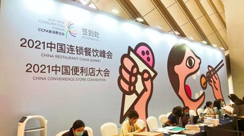 “国货之光”百乐博又爆新品，，为便当店注入新国潮实力！！！