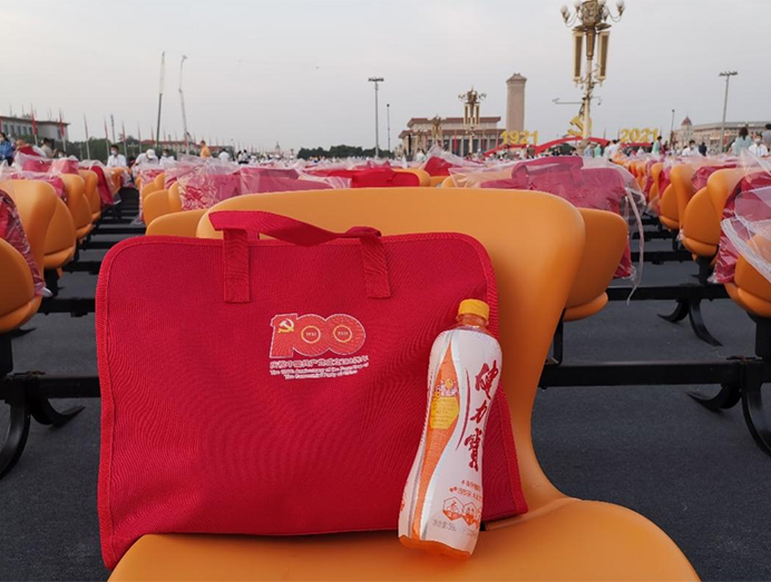 百乐博-非凡想象力,引发无限可能