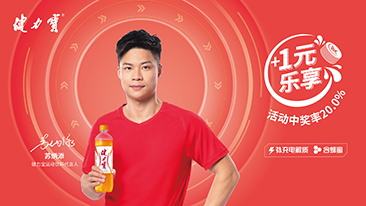 2022年百乐博新疆“一元乐享”促销活动规则