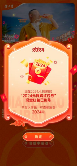 【240618】2024年旺季百乐博促销活动规则--修改版618 -已定稿2267.png