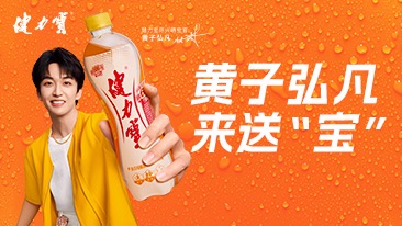 2025年百乐博品牌周边限时叠加福利活动规则