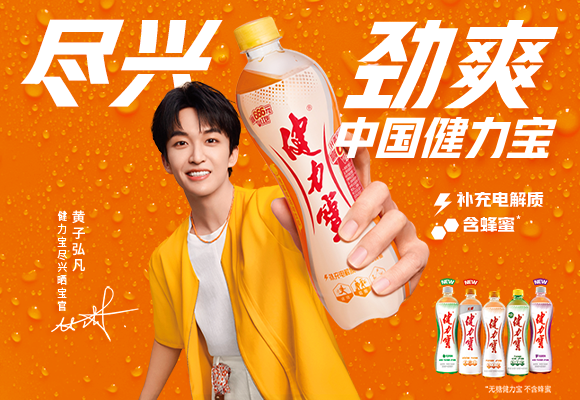 百乐博「纵情晒宝官」上线营业！！和黄子弘凡一起开启劲爽体验~